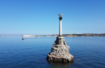 Севастополь